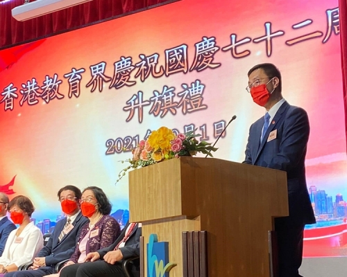 教育局局長楊潤雄(右)今早出席教育界升旗禮活動。FB圖片