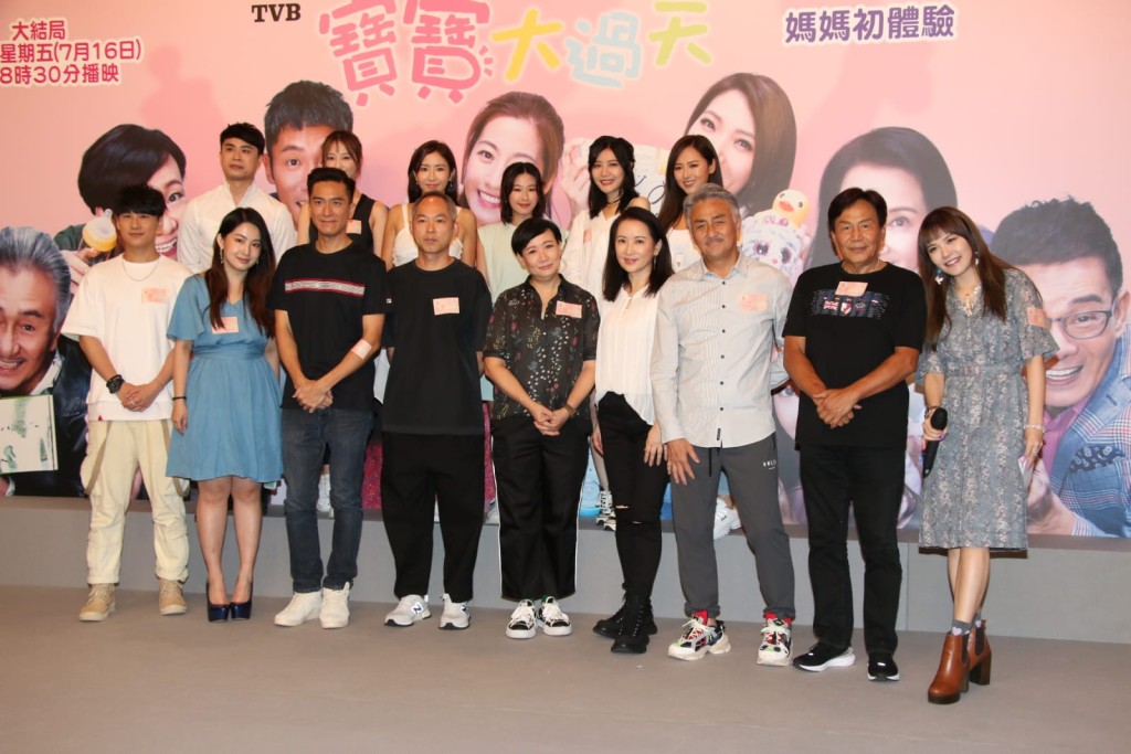 《寶寶大過天》已踏入結局篇。