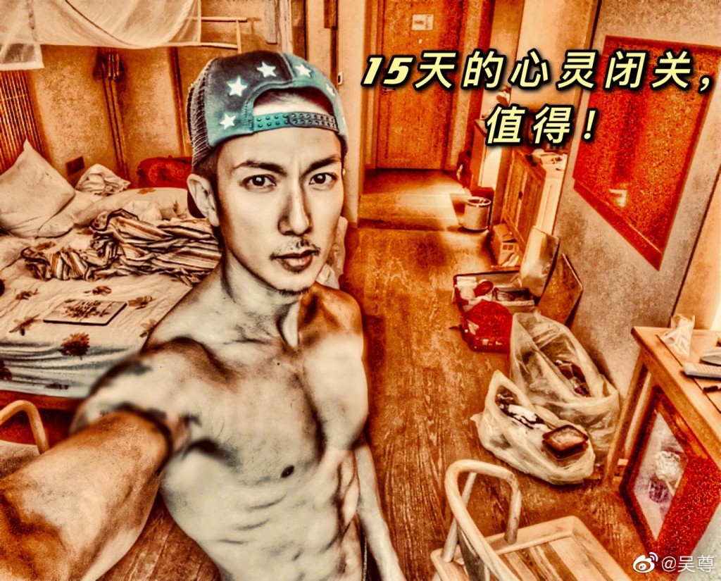 吳尊認為這個「隔離」作小休相當值得。