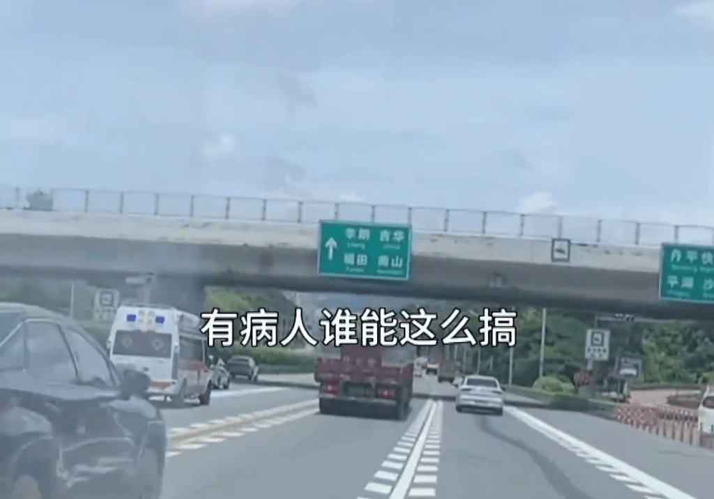深圳救護車高速上直播飆車。