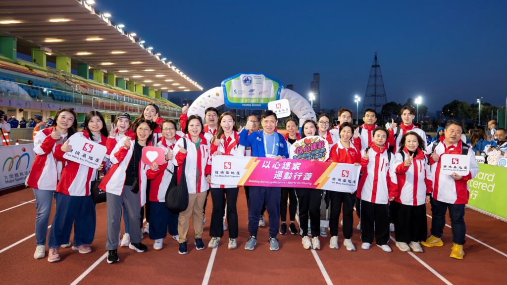 由新地同事和义工队成员组成的啦啦队，落力为参赛健儿打气。图片由新鸿基地产提供