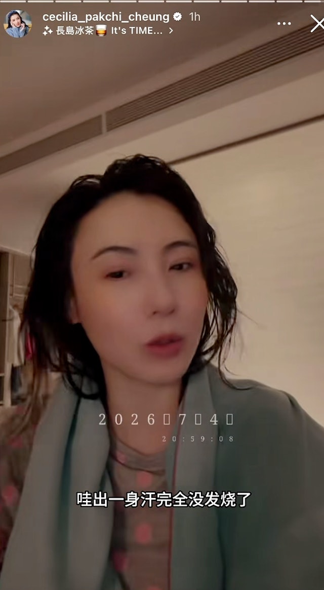 張柏芝沖涼出一身汗後,慶幸退燒。 張柏芝沖涼出一身汗後,慶幸退燒。