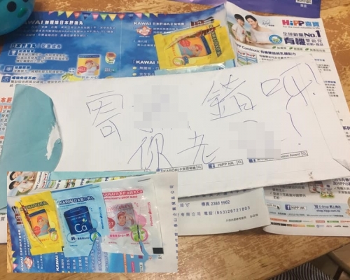 網民Katrina Chung圖片