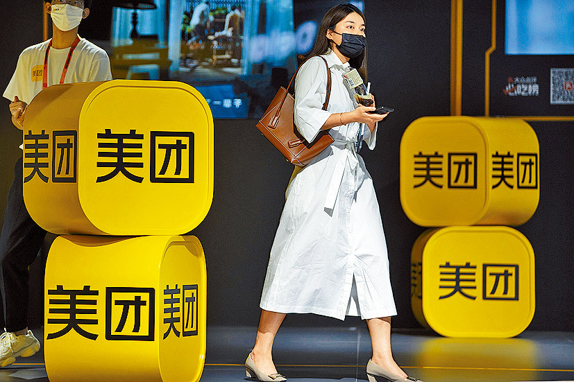 美團非執董沈南鵬大手減持逾3800萬股,套現超過60億元。