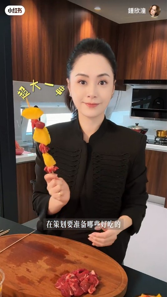 鍾欣潼BBQ都要盛裝打扮，相當有儀式感。