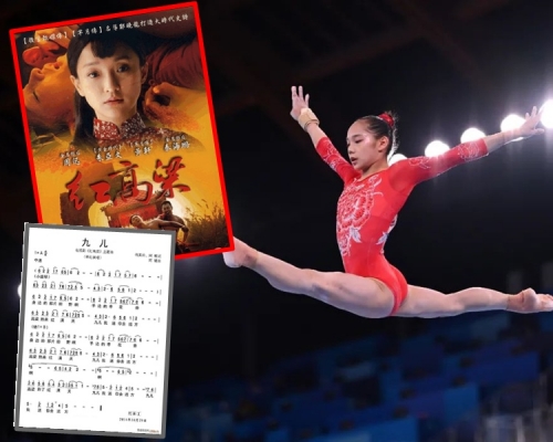 中國女體操小花唐茜靖比賽用「抗日歌」當背景音樂。網上圖片