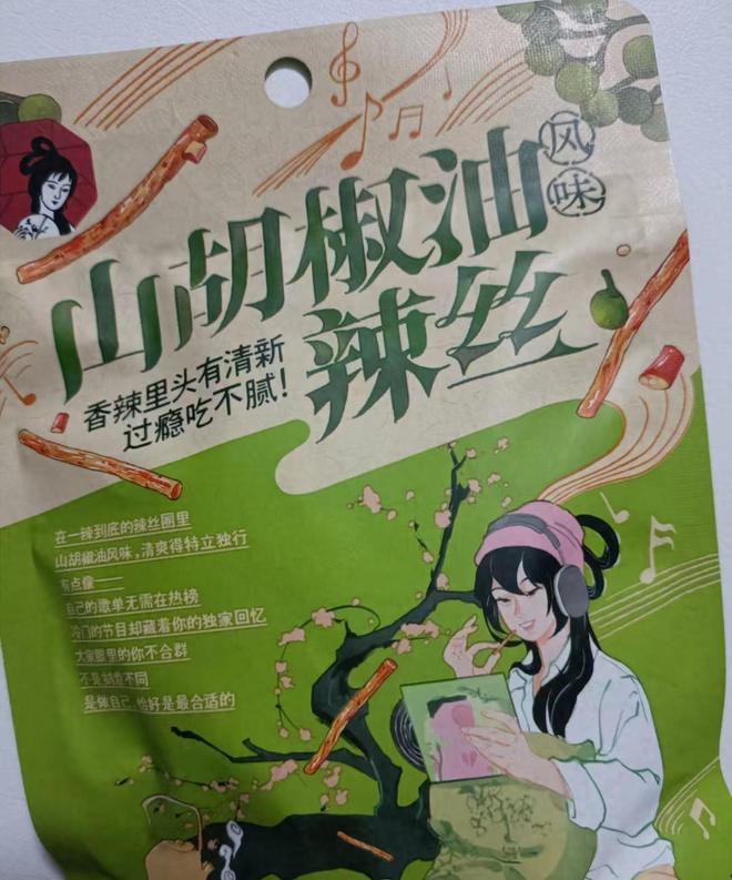 茶顏悅色零食包裝上印有歌手方大同《夢想家》的專輯封面。南方+ 茶顏悅色零食包裝上印有歌手方大同《夢想家》的專輯封面。南方+
