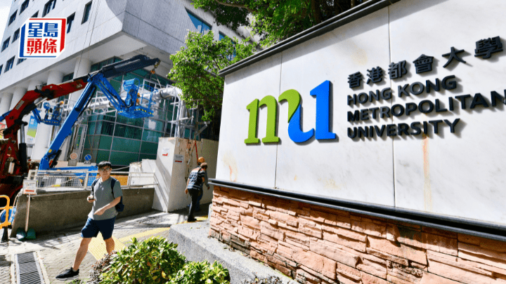 教育局文件顯示,未完成償還貸款的18間院校包括都大、香港珠海學院。資料圖片