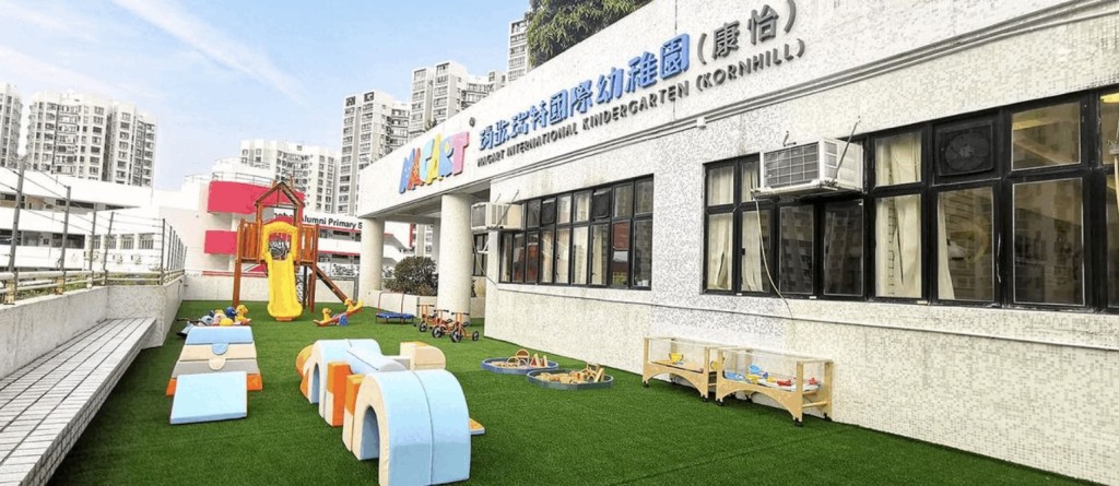 瑪歌瑞特國際幼稚園康恰分校(圖片來源:瑪歌瑞特國際幼稚園校網) 瑪歌瑞特國際幼稚園康恰分校(圖片來源:瑪歌瑞特國際幼稚園校網)