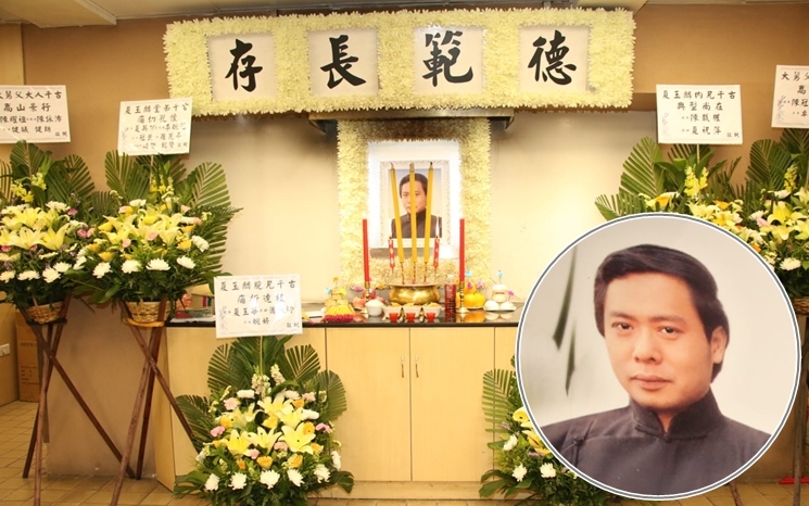 夏玉麟上月因病離世，享年70歲。