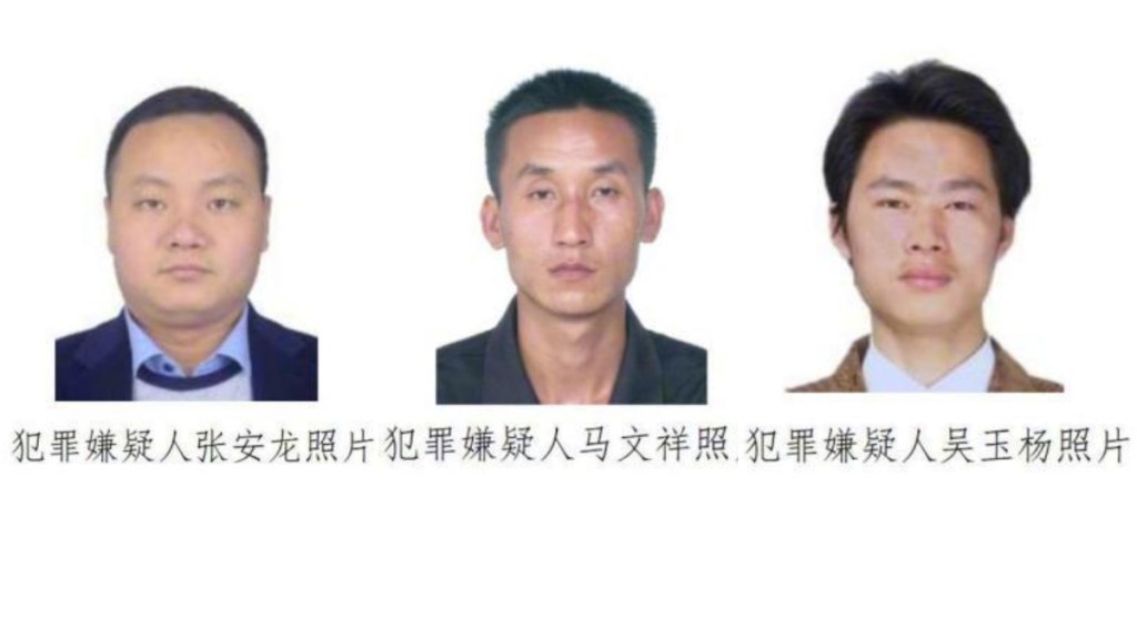 公安部懸紅通輯10名藏匿緬北中國毒販，其中三名通緝犯。