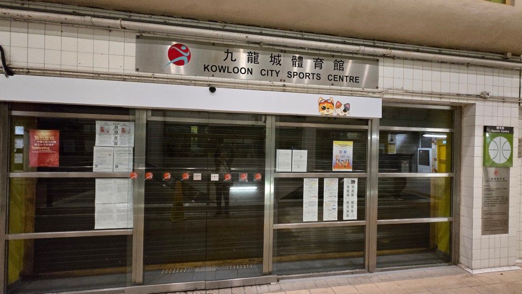 男子在九龍城體育館打籃球後暈倒,送院搶救後不治。