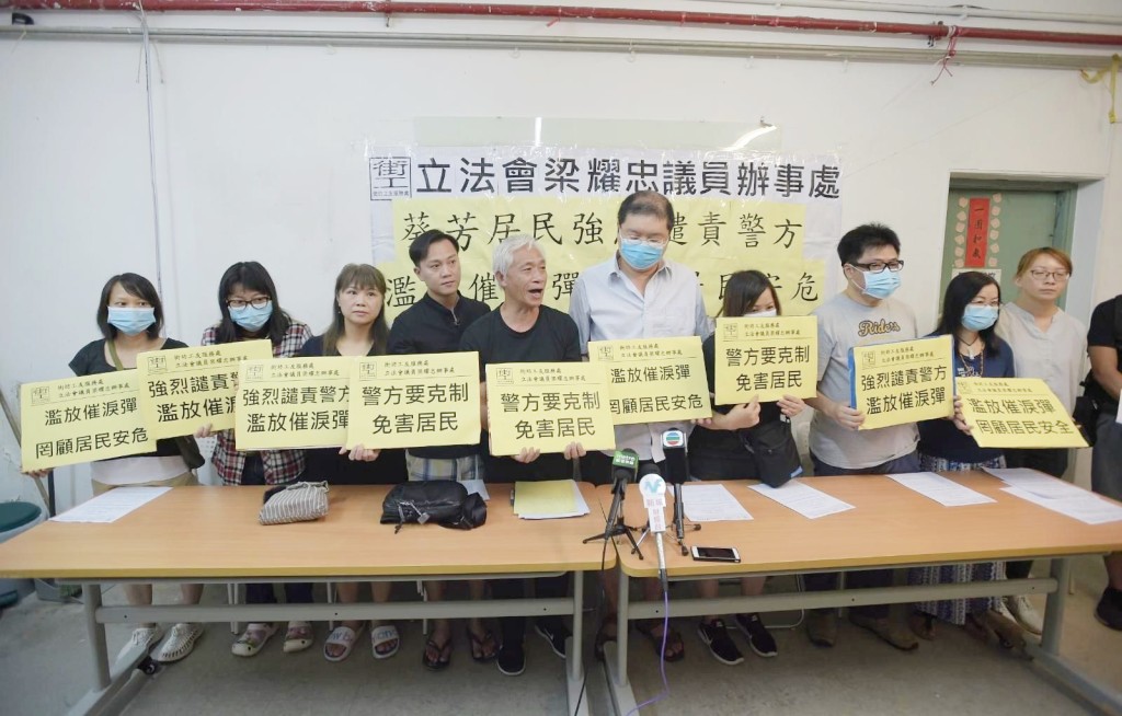 梁耀忠聯同一批葵芳邨居民召開記者會。