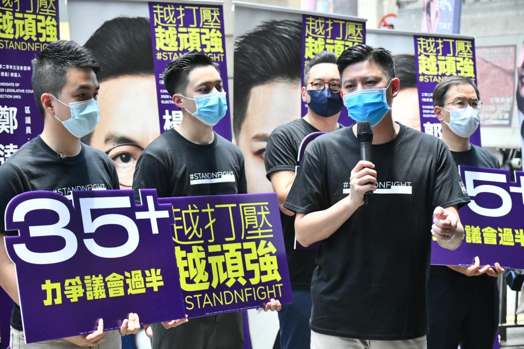 譚文豪指兩辦出聲明批評顯示民主派取得「35+」並非遙不可及。