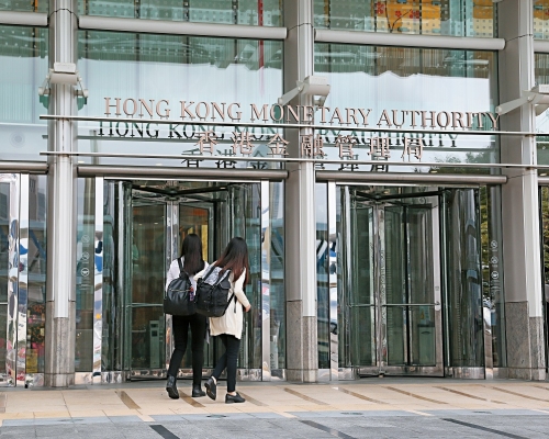 金管局聯同銀行業推出300個培訓職位。 資料圖片