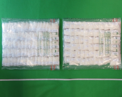 海關檢獲的懷疑氯胺酮,估計市值約200萬元。 海關提供