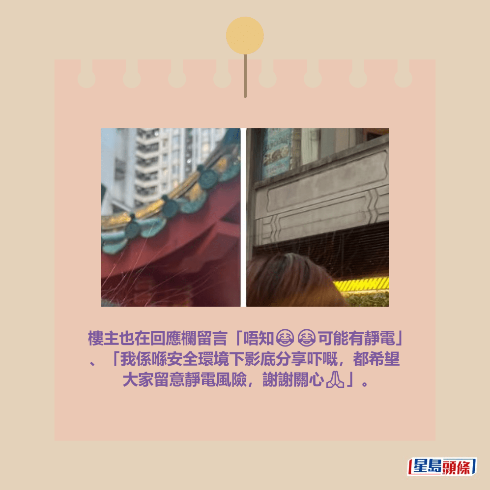Threads截圖(資料來源:_.leehy._25.__@Threads) Threads截圖(資料來源:_.leehy._25.__@Threads)