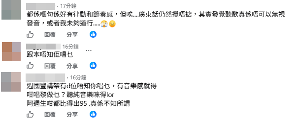 網民對吳亦偉再奪高分有所質疑。 網民對吳亦偉再奪高分有所質疑。