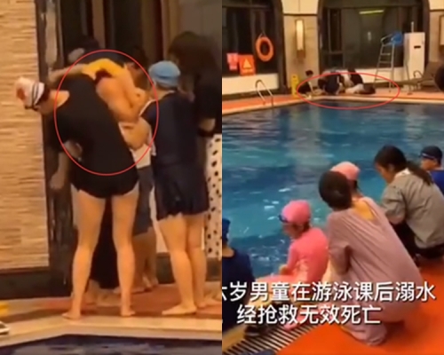 江蘇一名6歲男童上游泳課溺斃。 網圖