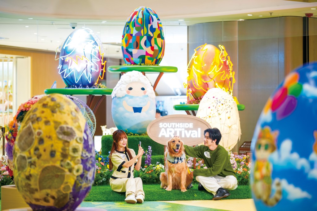 由即日起至5月10日，「SOUTHSIDE ARTival」於THE SOUTHSIDE商場中庭及不同位置展示超過30隻藝術蛋裝置。