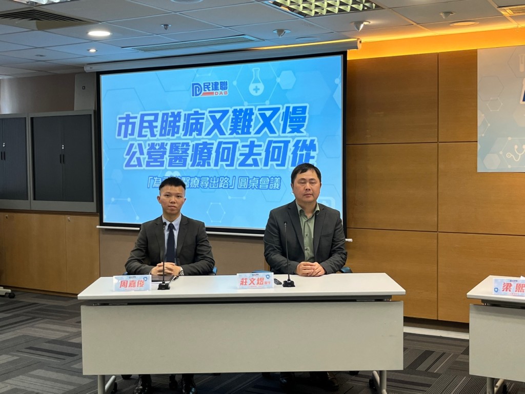 庄文煜(右)鼓励香港医疗机构到内地办医，间接可鼓励港人返内地居住及退休。李健威摄