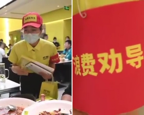 上海有餐厅设浪费劝导员。