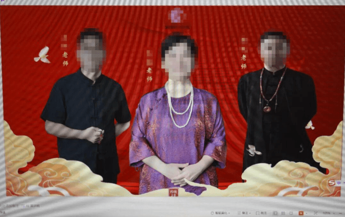 江蘇警方搗破一個以「玄學大師」為幌子的詐騙集團。平安姜堰