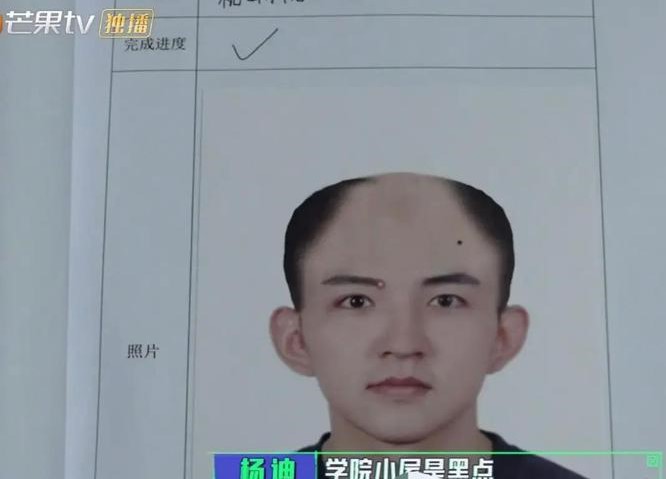 網民證件相被內地一個節目擅用,更遭P圖變禿頭。網圖