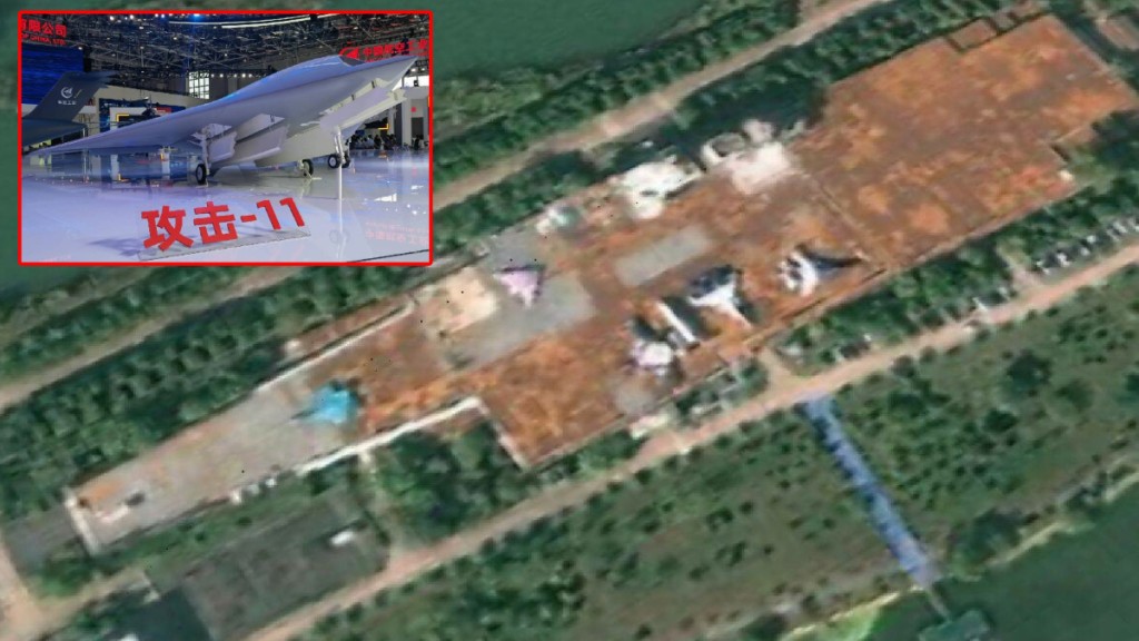 武漢航母樓的衛星照出現「攻擊」-11無人機。