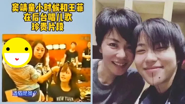 王菲當年開騷,都帶女兒竇靖童在身邊。