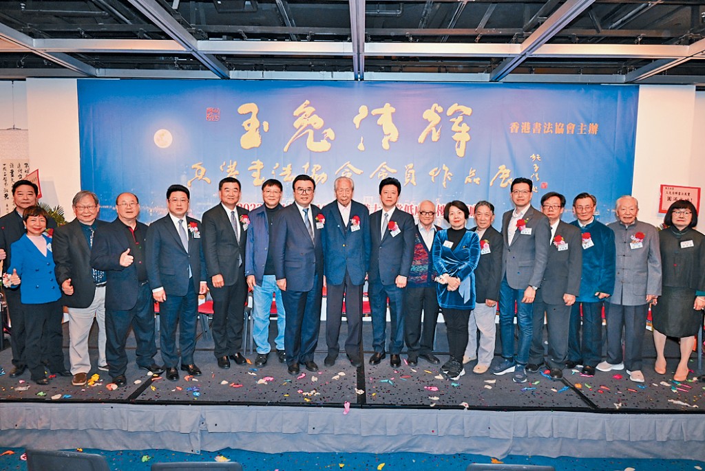 香港書法協會日前在香港大會堂舉辦會員作品展覽。