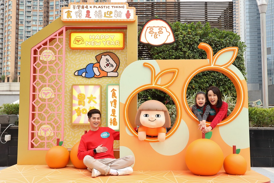 圓碌碌的為食妹伴住多個寓意「大吉大利」的桔子,意味著十全十美!(荃灣廣場) 圓碌碌的為食妹伴住多個寓意「大吉大利」的桔子,意味著十全十美!(荃灣廣場)