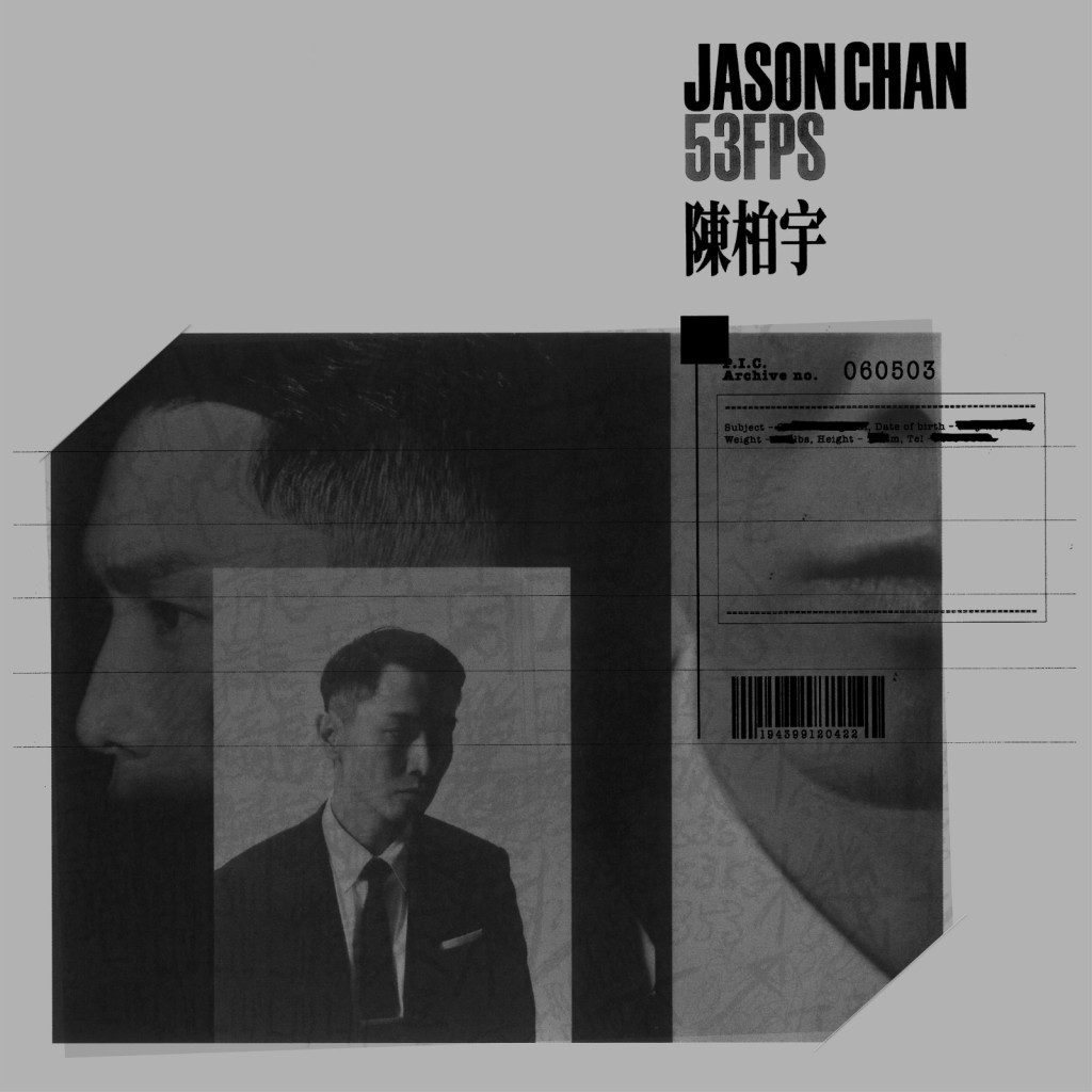 Jason的新專輯,由名字《53 FPS》到封套照片一樣好有電影感。
