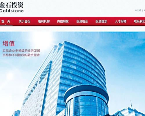 金石投資集團（901）宣布配售最多4.32億股，每股配售價為0.07元。