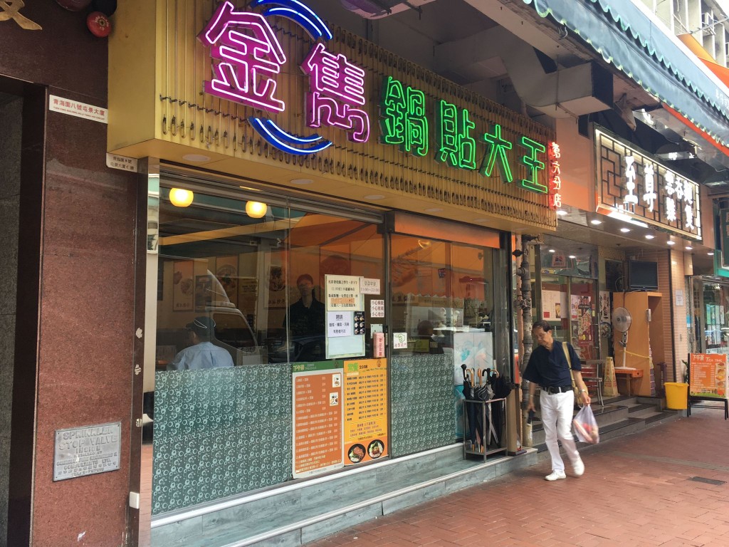 屯景大廈地鋪現以約2880萬放售。