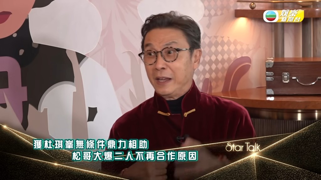 日前劉松仁以導演身份與男主角王梓軒齊齊接受TVB娛樂新聞台訪問。