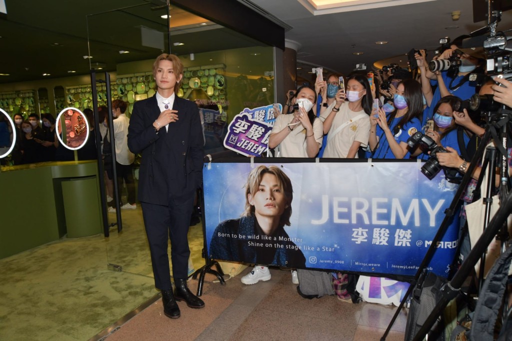 Jeremy與Fans合照。