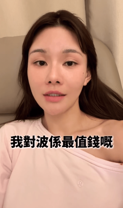 五索表示比起樣貌，其胸部更值錢。