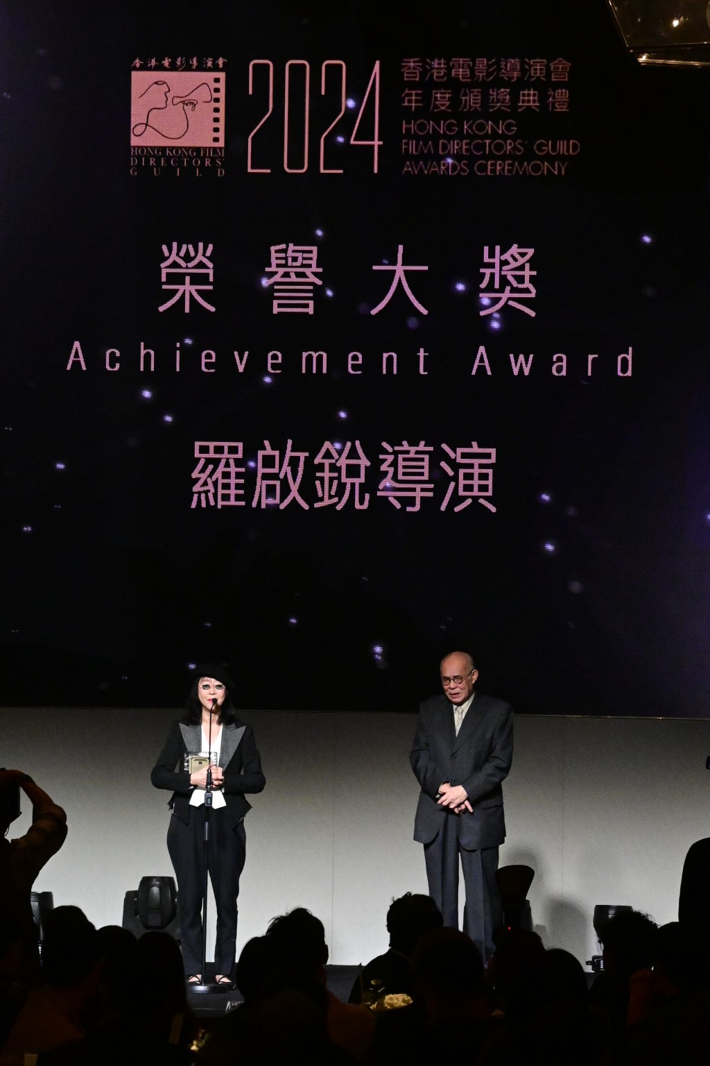 「荣誉大奖」由已故导演罗启锐夺得。
