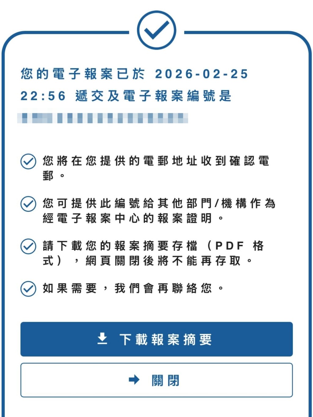 目擊事件的女網民事後報警求助。Threads:thisis_summm 目擊事件的女網民事後報警求助。Threads:thisis_summm