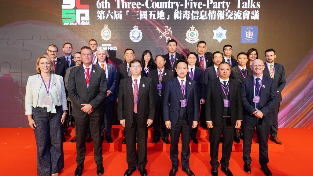 香港海關舉行「第六屆三國五地年度會議」。圖示國家海關總署緝私局局長孫志杰（前排左三）和香港海關副關長（管制及執法）陳子達（前排右三）與其他代表合照。政府新聞處