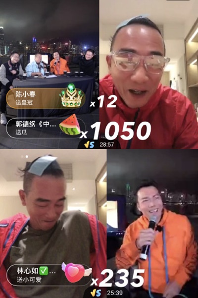 小春還拉埋一班老友做直播,拍膊頭搵銀。