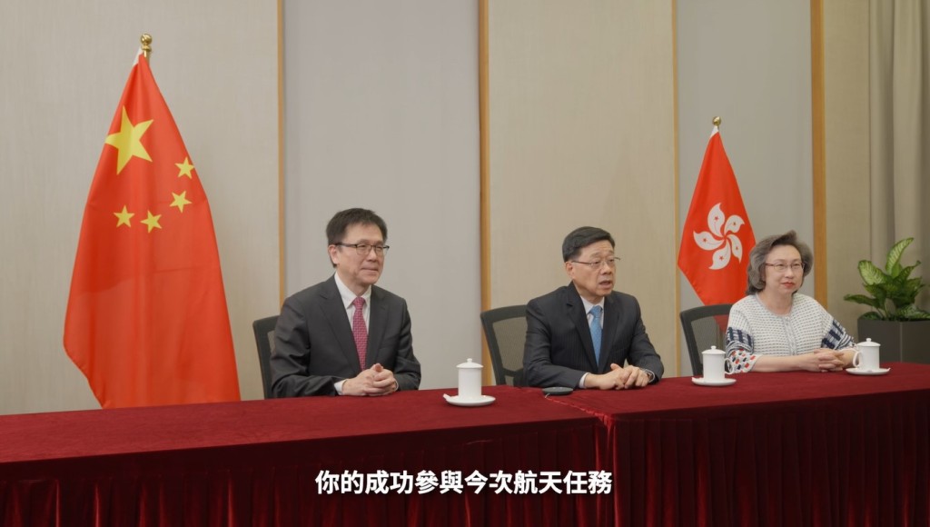 李家超問候黎家盈的訓練和生活狀況，希望黎家盈以最佳條件為國家續寫航天事業輝煌篇章。