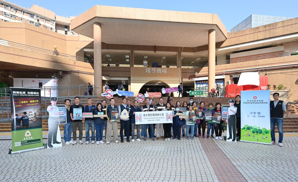 海關今日與沙田區議員、衞生署控煙酒辦、警方及房署在大圍隆亨邨聯合宣傳反私煙，並講解完稅標籤制度。