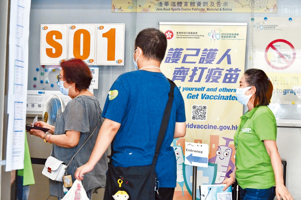 新冠疫情期間不少市民選擇打疫苗，截至今年1月28日，約95%巿民最少已打一針。