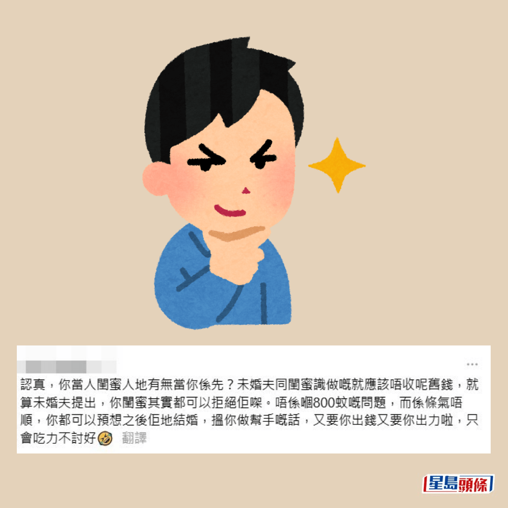 網民回應。Threads截圖 網民回應。Threads截圖