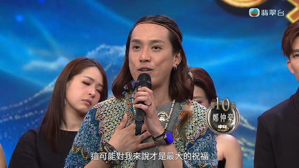 鄭仲豪得第10名被淘汰出局。 鄭仲豪得第10名被淘汰出局。