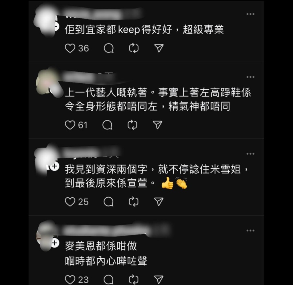 不少人在留言热议宣萱。