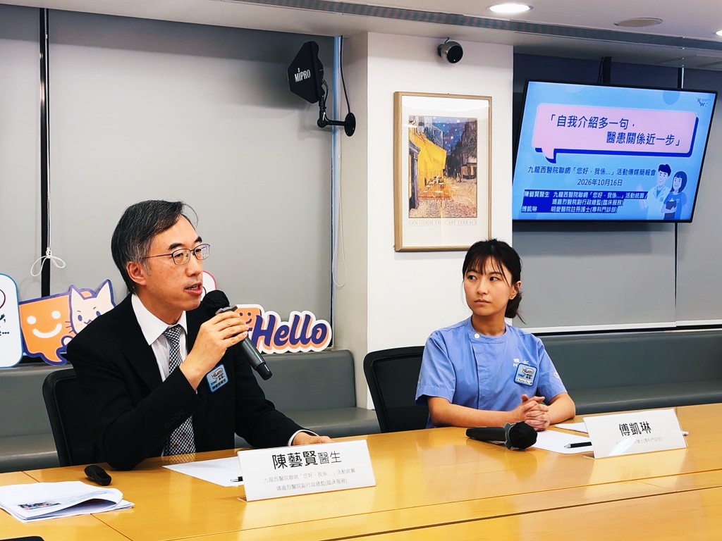 陈艺贤(左)说,自我介绍有助医患之间建立沟通基础和互信关系,也可令病人更为依从治疗指示,提高治疗成效。 陈艺贤(左)说,自我介绍有助医患之间建立沟通基础和互信关系,也可令病人更为依从治疗指示,提高治疗成效。