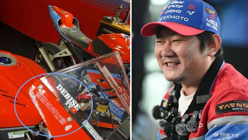 張雪免費在參賽車輛上，貼出家鄉特產「麻陽古法紅糖」的廣告。